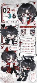 萌萌伶音绕长生