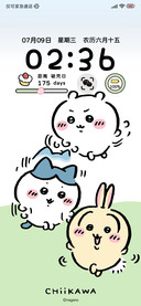 吉伊卡哇  可爱满分