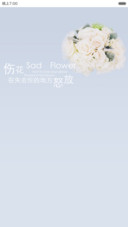 Sad Flower(图标全覆盖)