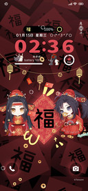 魔道祖师动画新年到