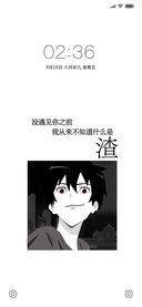 遇见你