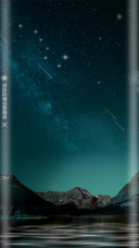 星际