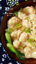 【深夜食堂】虾仁控（葱花动态特效+双锁屏壁纸+小碗美食图标）