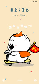 小囧熊之国庆出去玩