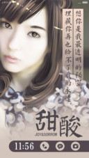 甜酸（好评限量返现+自由桌面）V5/V6