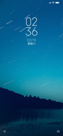 护眼星轨