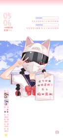 罪名 偷心盗贼
