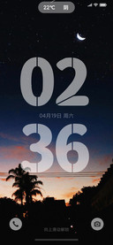 灵动 夕阳