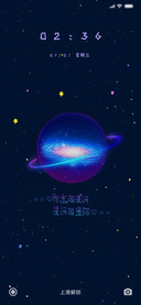 所念皆星河