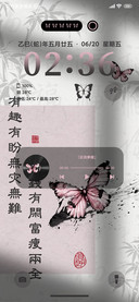 古风粉墨蝶