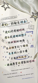 我们一切都会过去