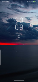 血月