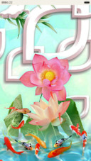 莲年有鱼(鱼儿动态锁屏)