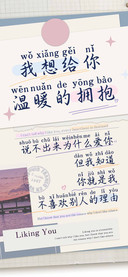 我想给你温暖的拥抱