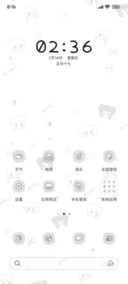 亚系可爱女生