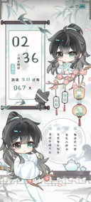 清风入怀 璐满青山