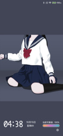 今日份の可爱