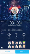 浪漫雨天