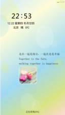爱的记忆