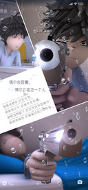 二十七八岁的我们