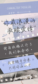 你最浪漫的救赎爱情