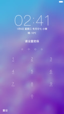 图片密码-点你喜欢(免费版)