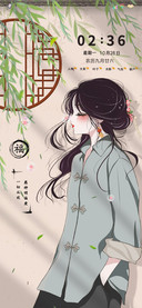 双图国风祈福少女