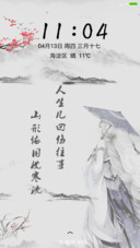 往事