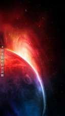 AE绯红之星