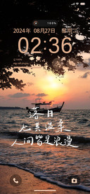 落日小镇 小组件