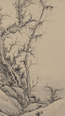 山水有清音