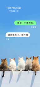 喵喵可爱群聊体
