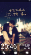 恋爱
