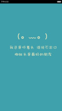 疯狂的颜文字（密码锁屏+自由桌面）