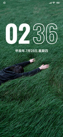 护眼绿色护眼清新