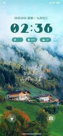 云雾森林