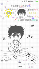 吉他帅锅