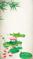 水墨荷花