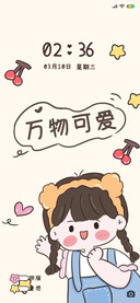 糯叽叽 宝藏小可爱