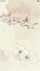 江南格调（花瓣动态+全图标）