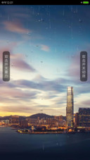 世纪之雨