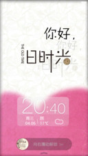 你好!旧时光