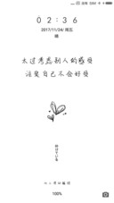 碎碎念