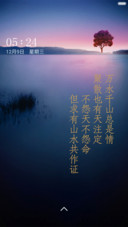 万水千山总是情