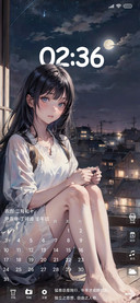 重力感应 窗边少女