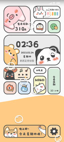 互相对视