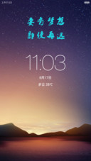 （励志）要有梦想，即使再远