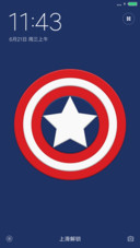 Nuclea Rom