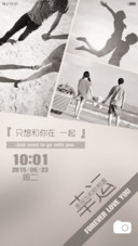 只想和你在一起