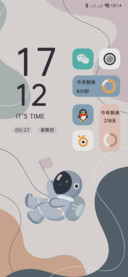 莫兰迪宇航员
